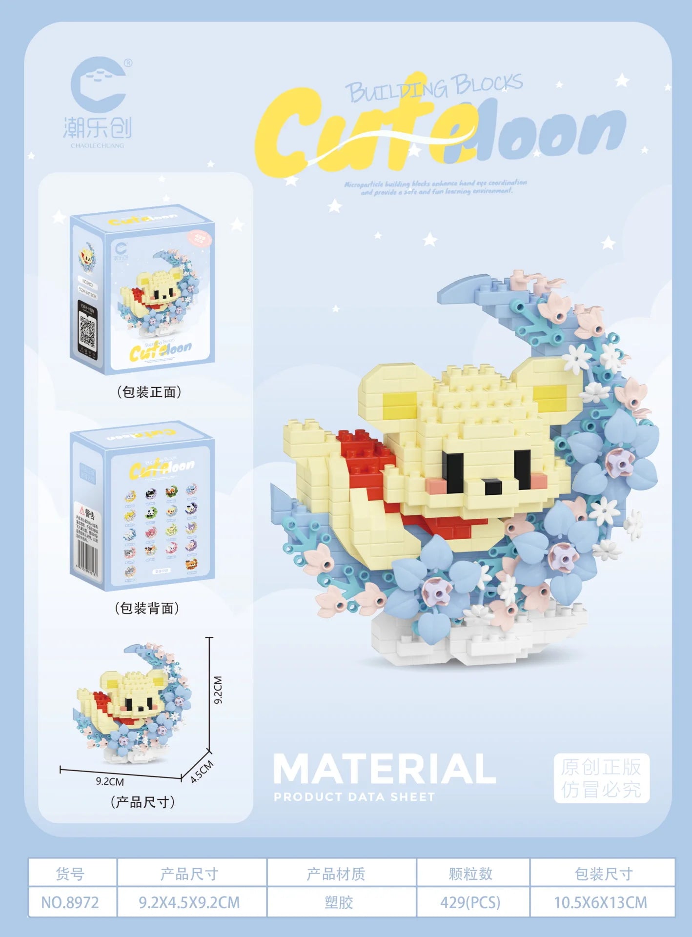 Mini mascotas adorables, bloques de construcción pequeños DIY
