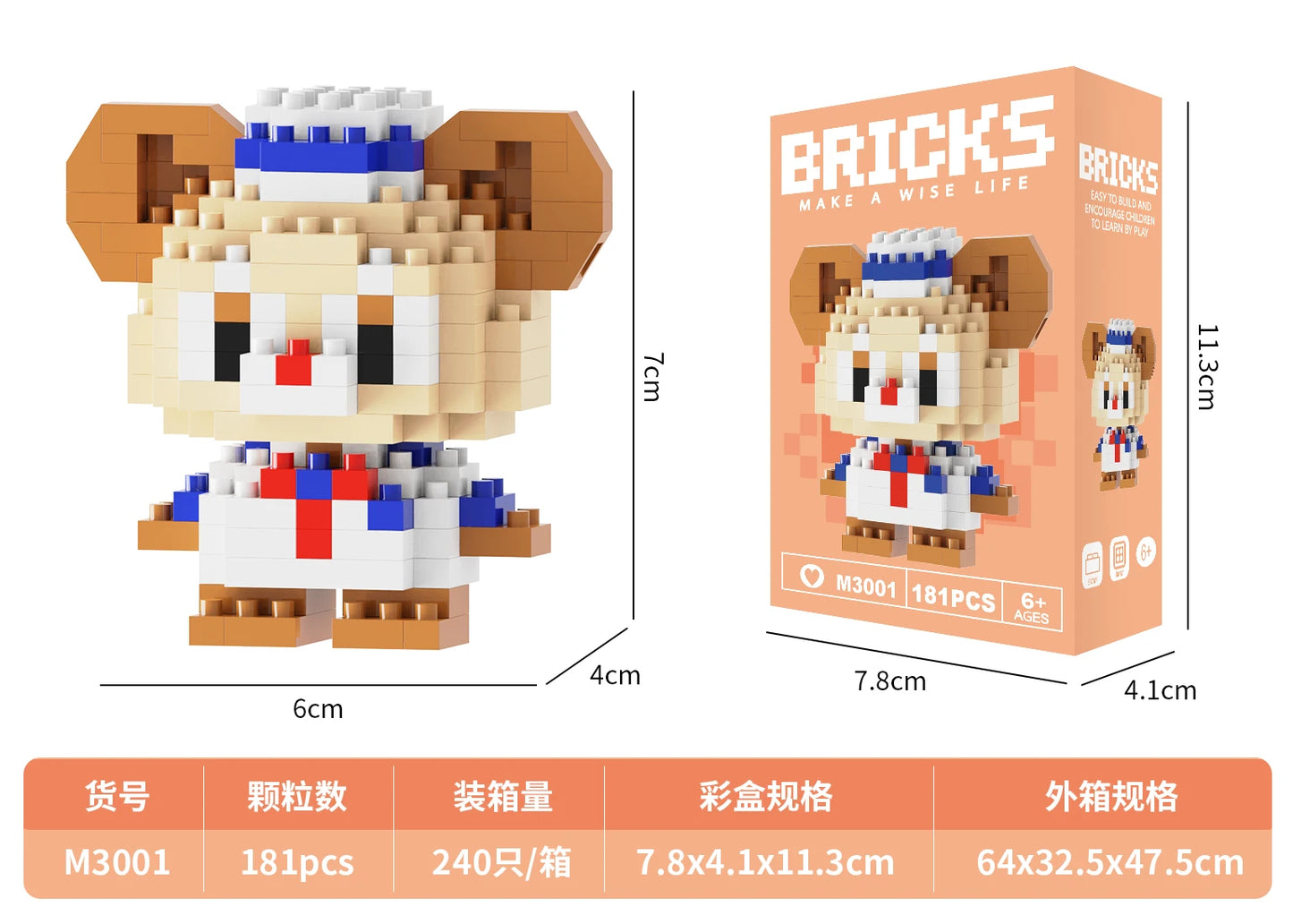 Juego de bloques de construcción educativos unisex OEM, estilo rompecabezas, juguete de construcción DIY