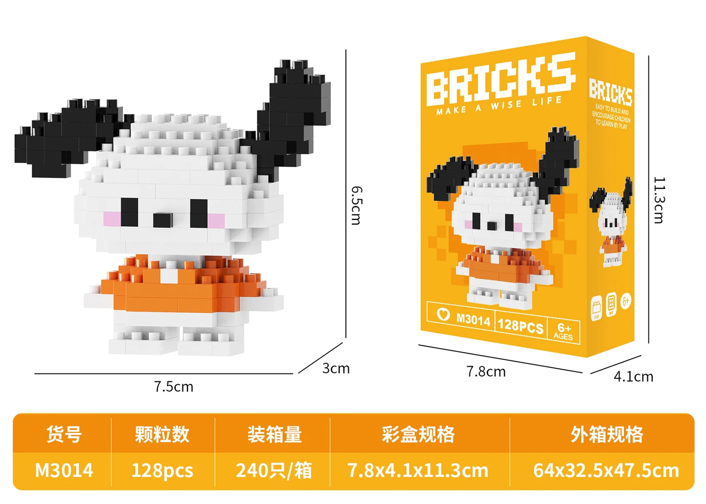 Juego de bloques de construcción educativos unisex OEM, estilo rompecabezas, juguete de construcción DIY