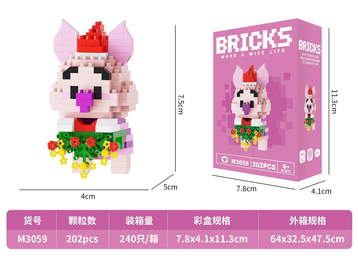 Juego de bloques de construcción educativos unisex OEM, estilo rompecabezas, juguete de construcción DIY