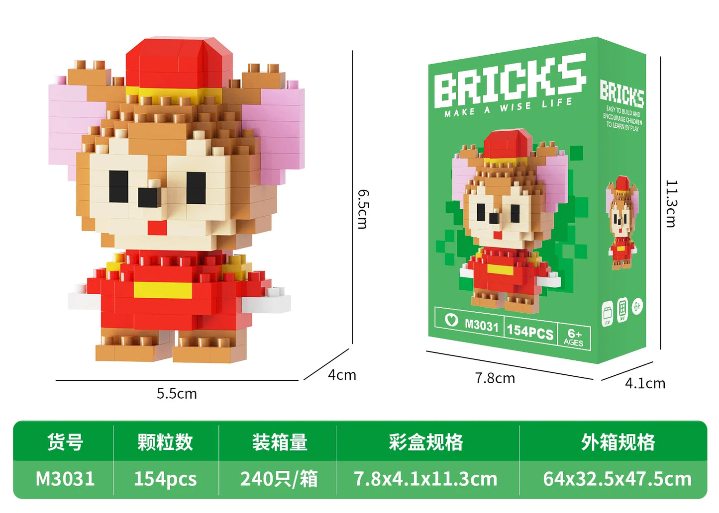 Juego de bloques de construcción educativos unisex OEM, estilo rompecabezas, juguete de construcción DIY