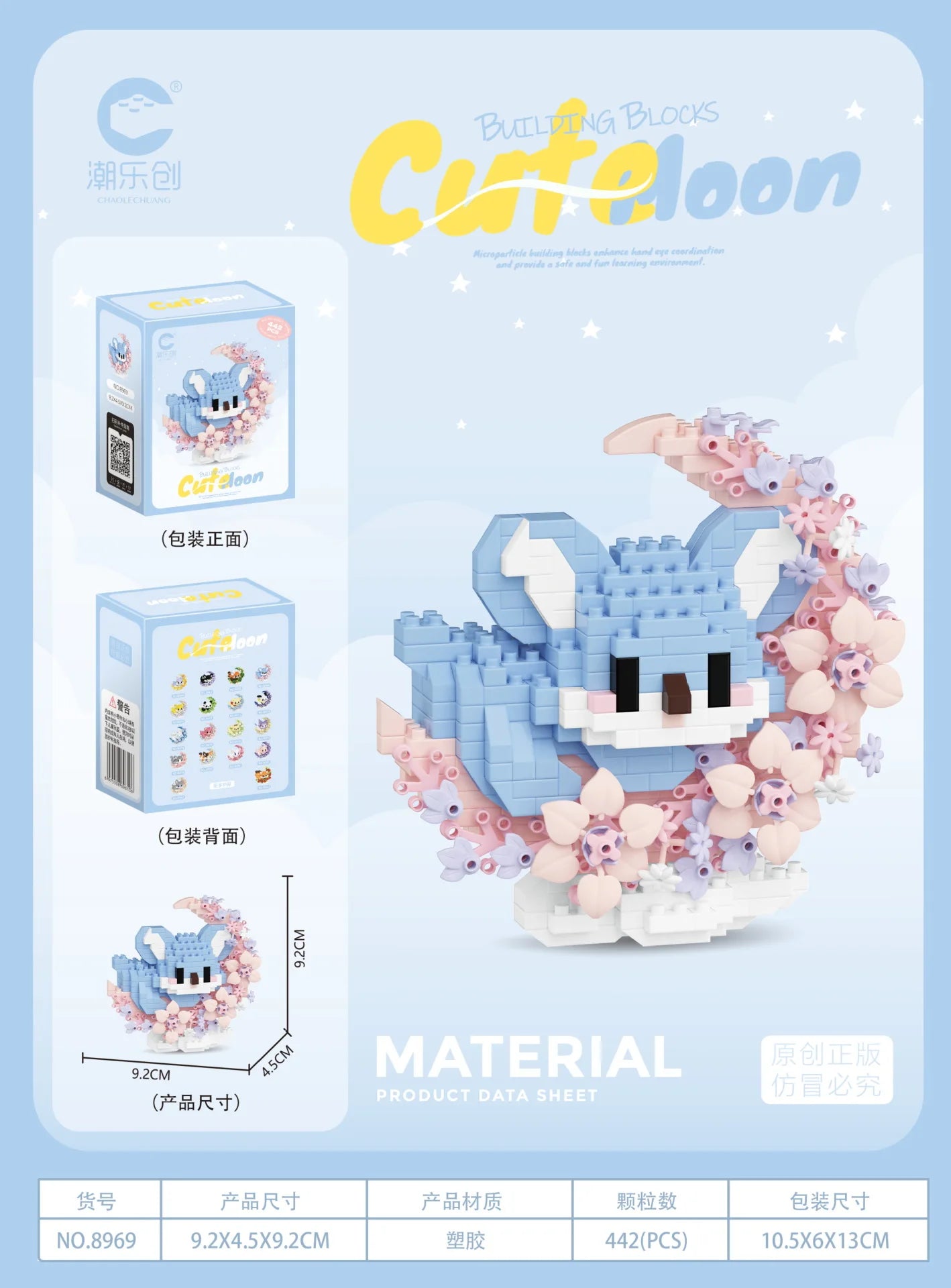 Mini mascotas adorables, bloques de construcción pequeños DIY