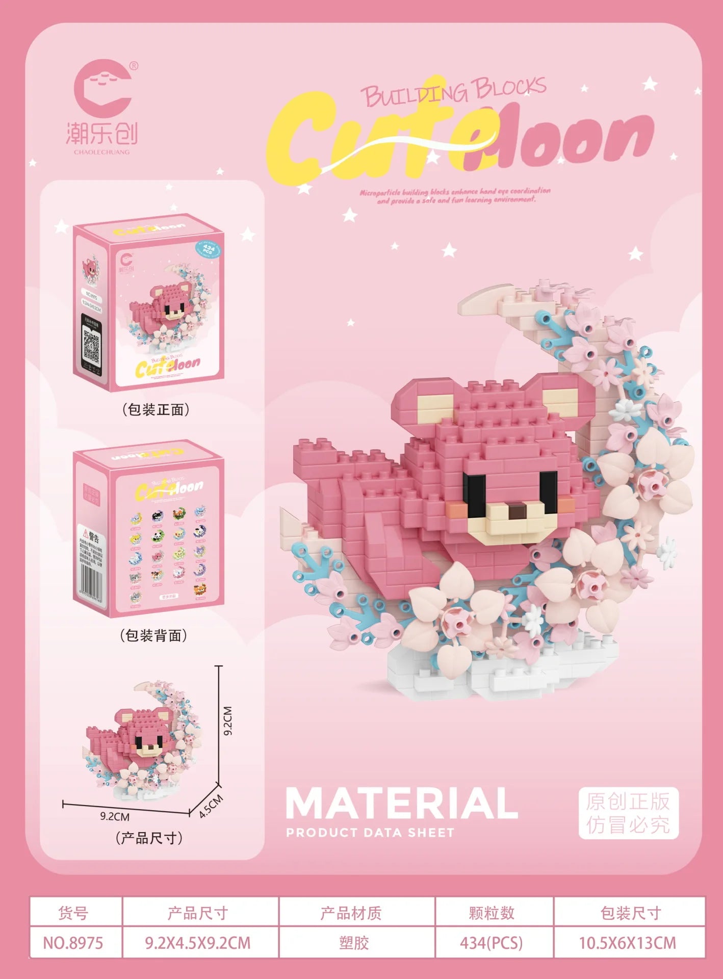 Mini mascotas adorables, bloques de construcción pequeños DIY