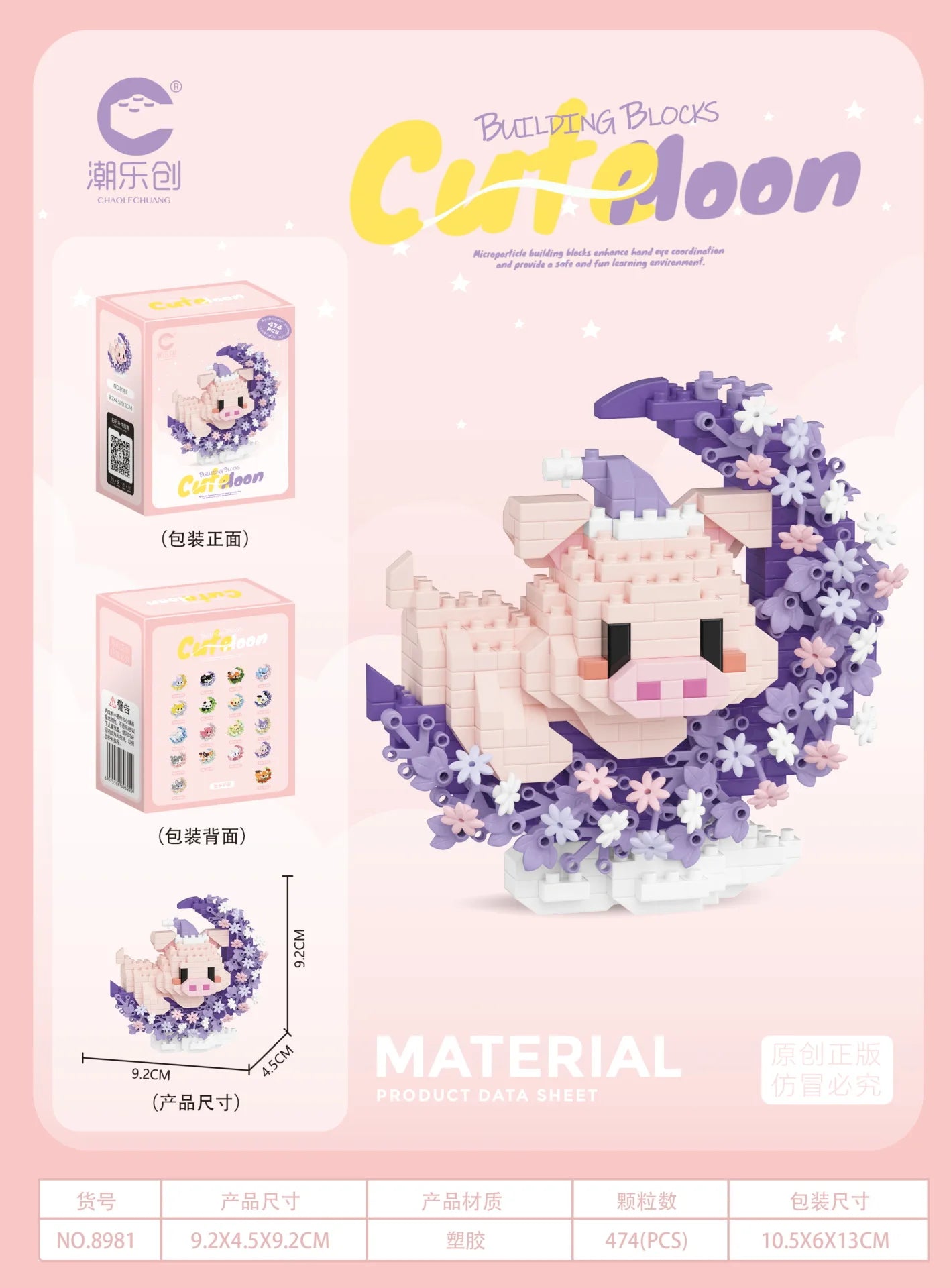 Mini mascotas adorables, bloques de construcción pequeños DIY