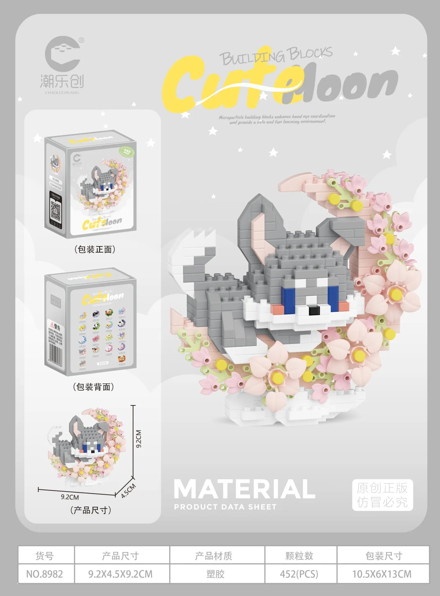 Mini mascotas adorables, bloques de construcción pequeños DIY
