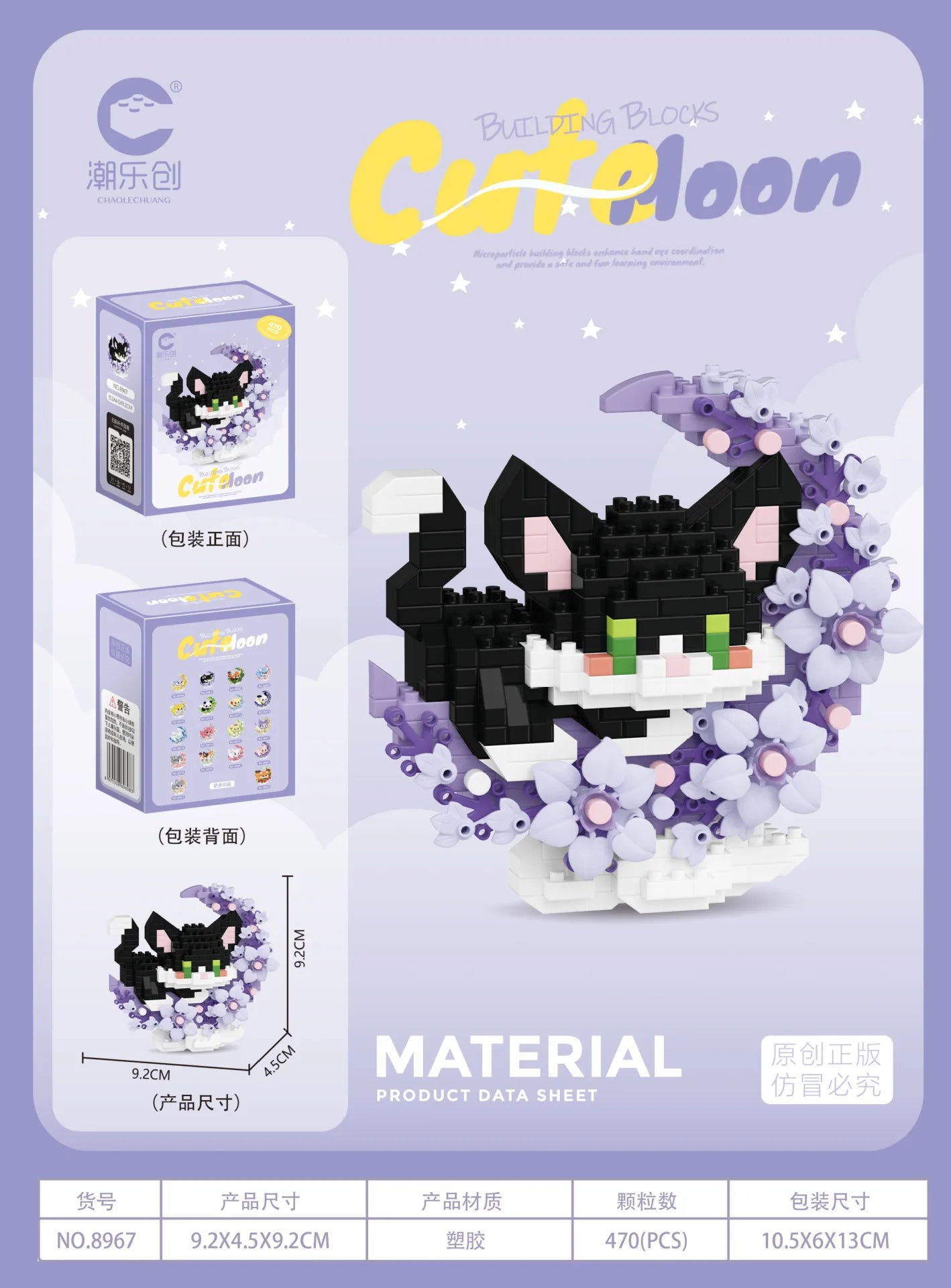 Mini mascotas adorables, bloques de construcción pequeños DIY