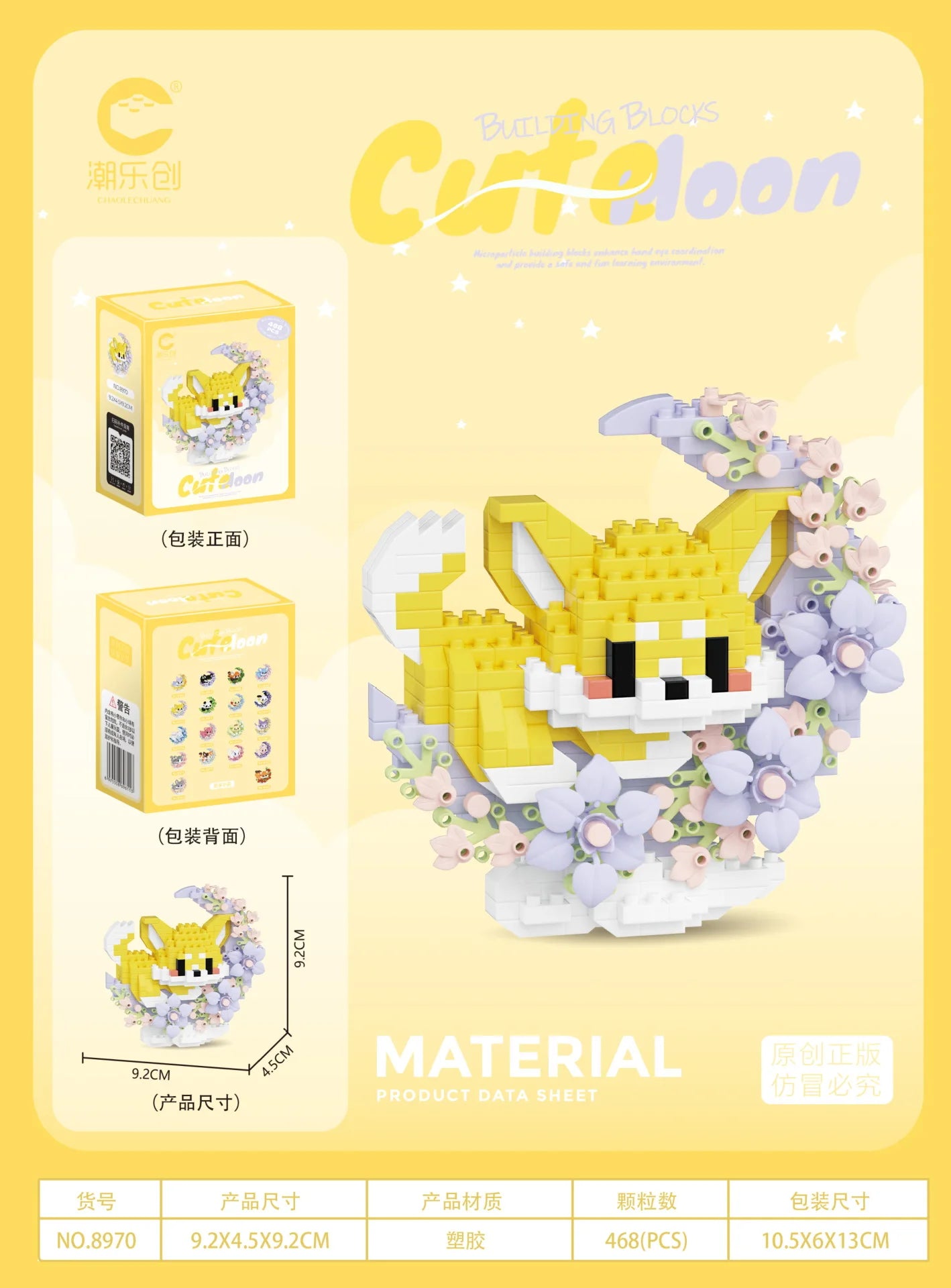 Mini mascotas adorables, bloques de construcción pequeños DIY